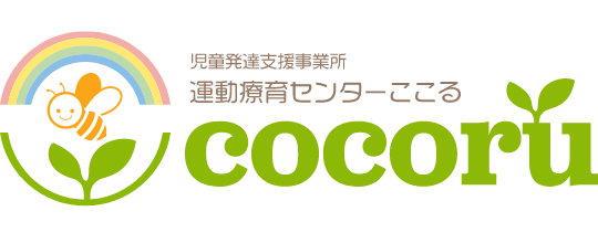 ここる