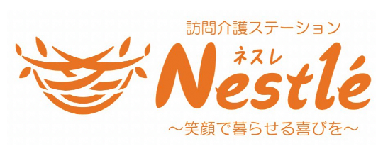 ネスレ