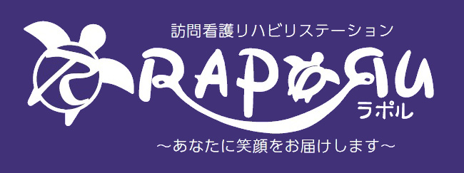 ラポル