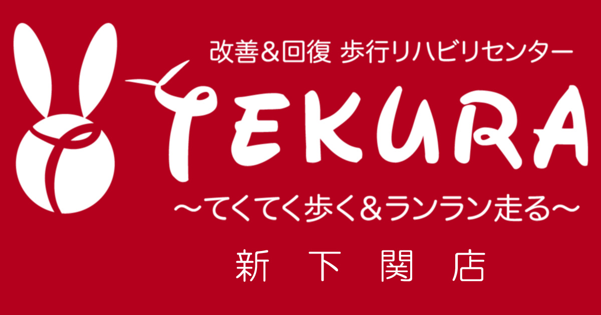 テクラ